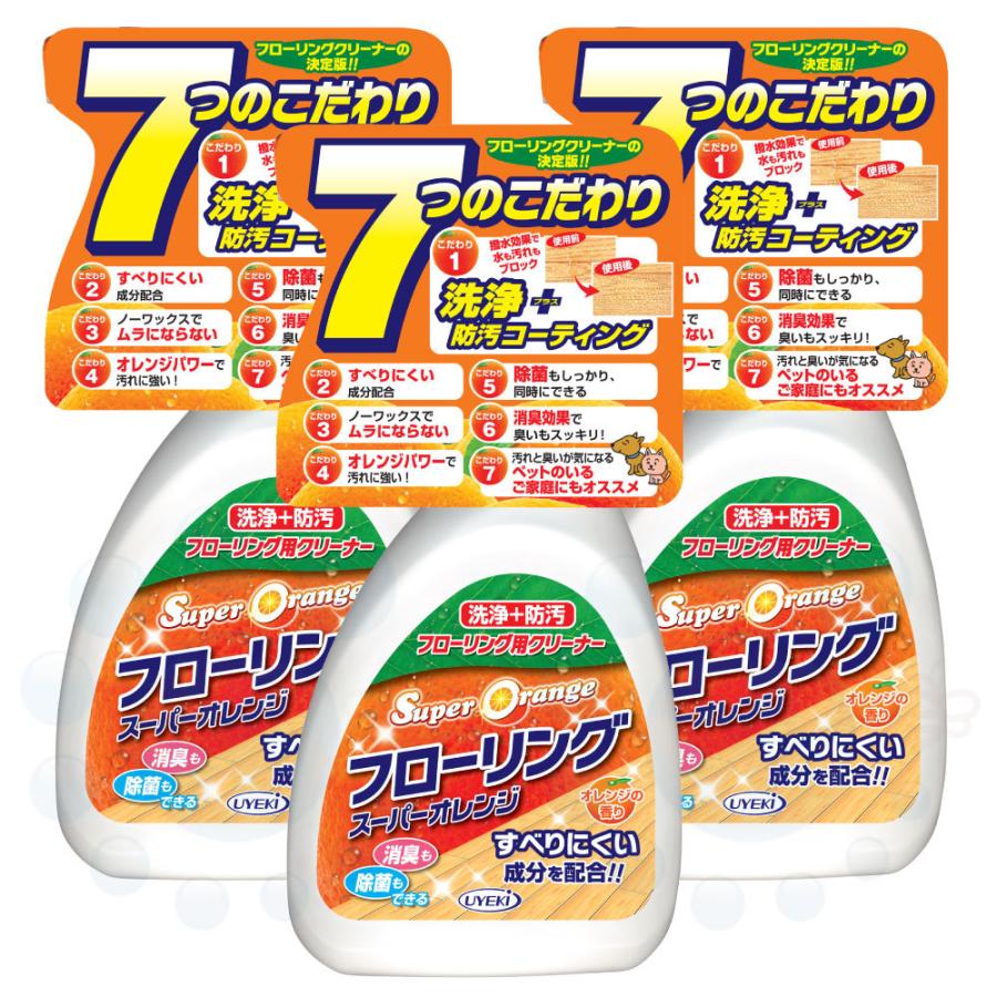 メール便不可】 あわせ買い2999円以上で送料無料 リンレイ つやピカ透明クリーナー 本体 500ml arlog.org メール便不可】 あわせ買い2999円以上で送料無料 リンレイ つやピカ透明クリーナー 本体 500ml arlog.org