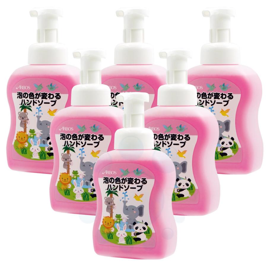 アルボース 泡の色が変わるハンドソープ 500ml×6本 薬用泡ハンドソープ