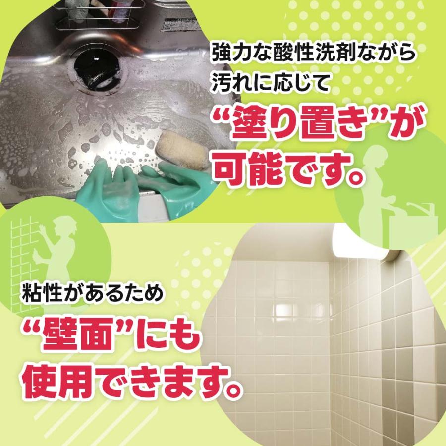 コスケム 酸性ヌリッパー 946ml×6本 (お風呂・トイレ用洗剤)の画像