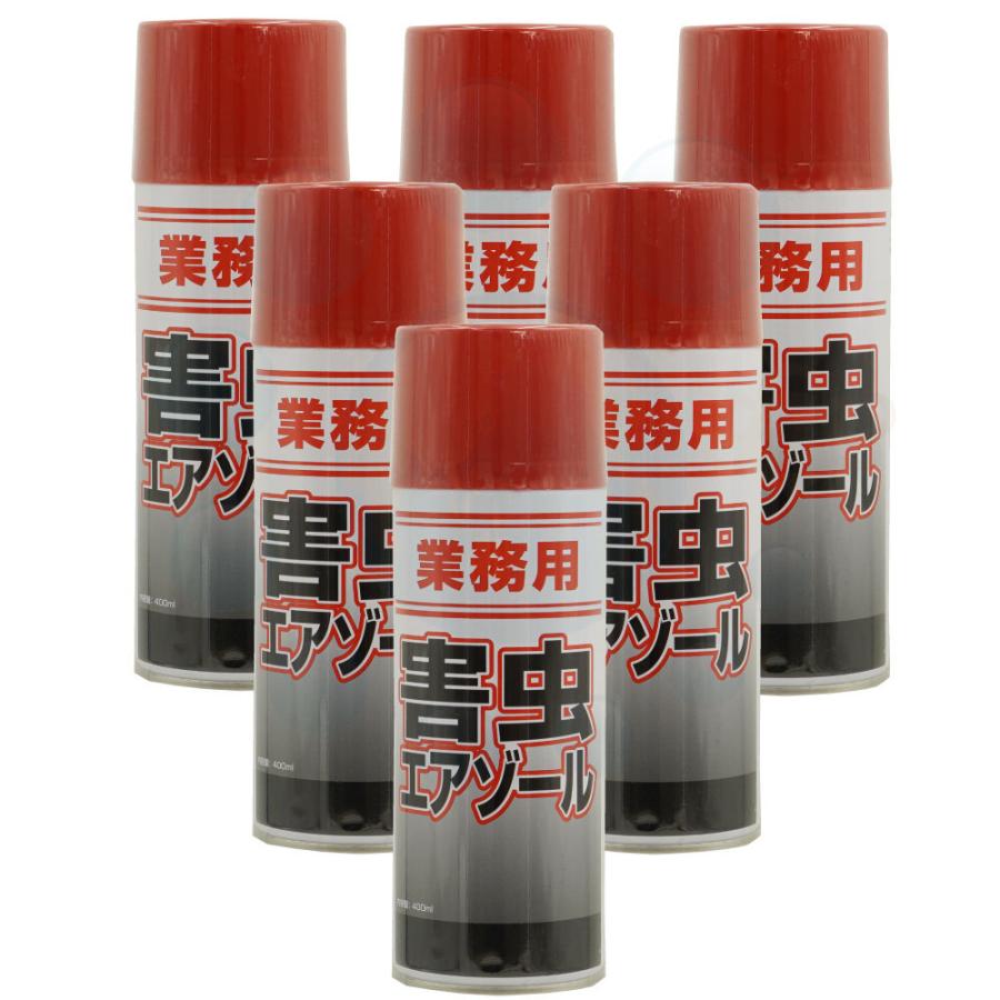 害虫エアゾールスプレー 400ml 6本 浄化槽 害虫駆除 チョウバエ コバエ ユスリカ駆除 おそうじラボ 通販 Yahoo ショッピング