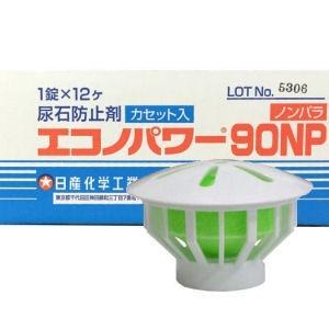 大人気 M391NJCCZY2 型番:M391NJCCZY2