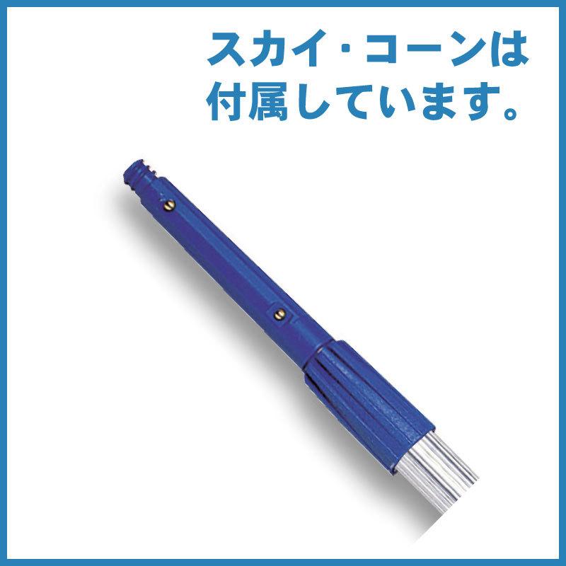 セイワ スカイ ポール 3段式 3段×1.25m TL-340 高所清掃用 アルミ 清掃 