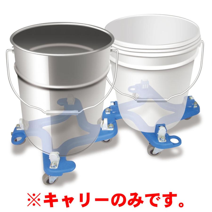 セイワ Ｕカンキャリーセット PK-100USET ペール缶 樹脂缶 対応 清掃用品 掃除 ビルメンテナンス