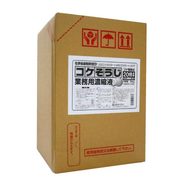 コケ駆除剤 コケそうじ 業務用濃縮液 園芸用品 非農耕地用 除草