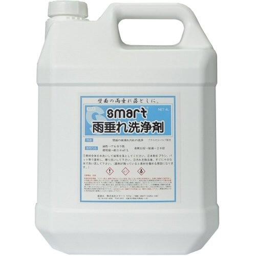 スマート 雨垂れ洗浄剤　4L 環境対応型万能洗剤