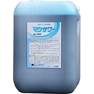 仮設トイレ用消臭剤マクサワー20リットル (送料無料)