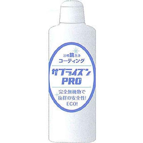 サプライズンPRO 200g