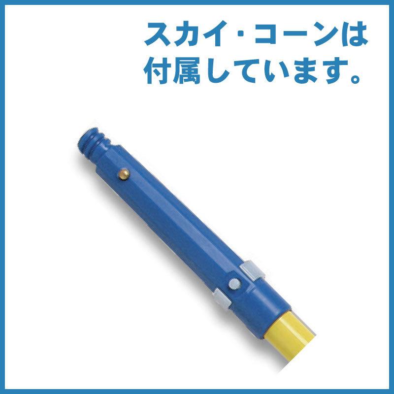 セイワ カーボングラスファイバーポール 4段式 4段×1.25m TLG-440 高所清掃用 カーボングラスファイバー 作業効率向上 軽量 丈夫の画像