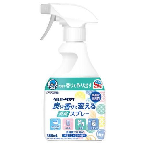 ヘルパータスケ 良い香りに変える 消臭スプレー 快適フローラルの香り 380ml アース製薬 衣類 布製品 空間用芳香消臭剤 (介護用品)｜toilet-labo