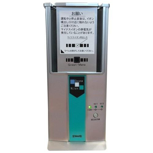 グリーンメイト スタンダード 6〜14畳 KT-OZI-06 (超小型・高性能 空気 