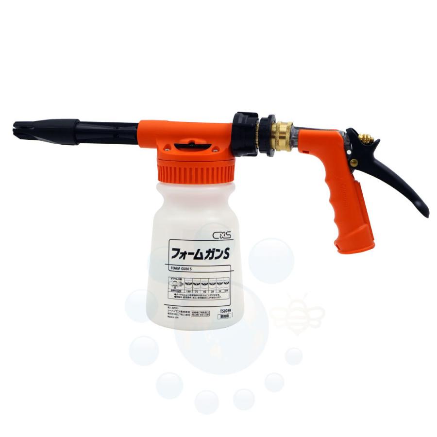 シーバイエス フォームガンS T50769 希釈ツール 泡洗浄 厨房機器 洗車