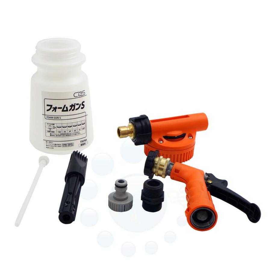 シーバイエス フォームガンS T50769 希釈ツール 泡洗浄 厨房機器 洗車