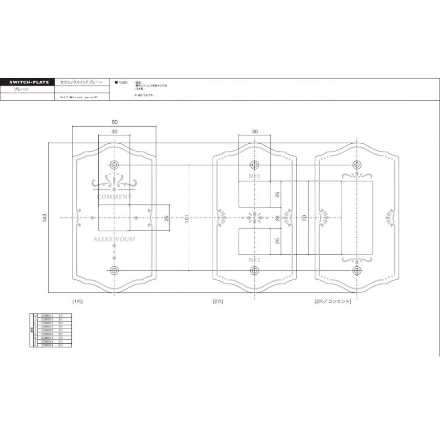 おしゃれ 陶器 スイッチプレート スイッチカバー キャラメル2穴 といれたす Yahooショッピング店 通販 Yahoo ショッピング