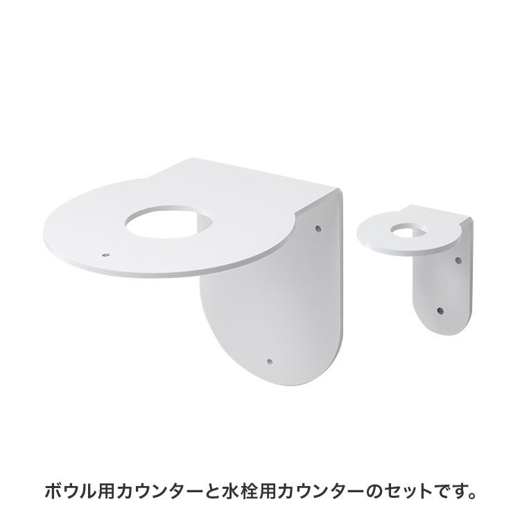 手洗い器 POCKET（ポケット） 専用カウンター 白（床給水×床排水用）