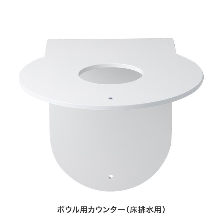手洗い器 POCKET（ポケット） 専用カウンター 白（床給水×床排水用）の画像