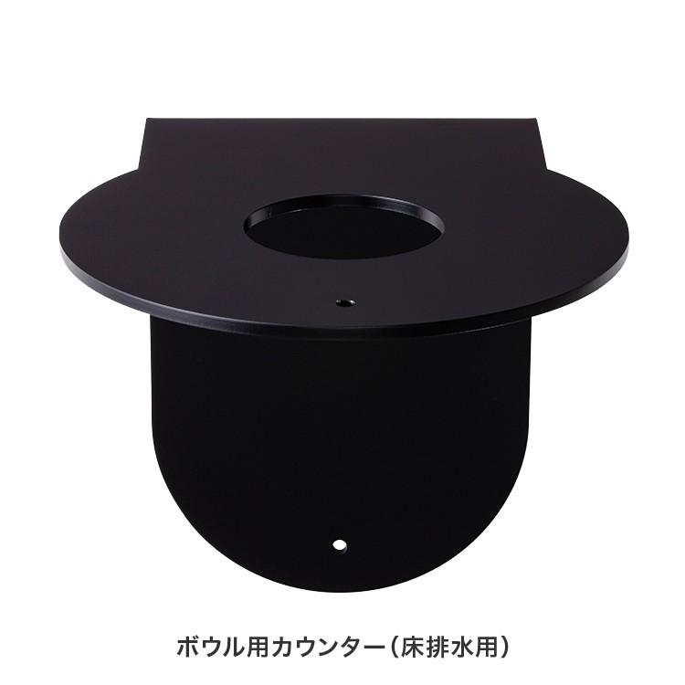 手洗い器 POCKET（ポケット） 専用カウンター 黒（床給水×床排水用）｜toiletas｜02