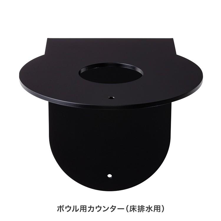 手洗い器 POCKET（ポケット） 専用カウンター 黒（床給水×床排水用）の画像