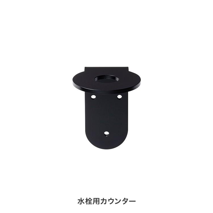 手洗い器 POCKET（ポケット） 専用カウンター 黒（床給水×床排水用）の画像