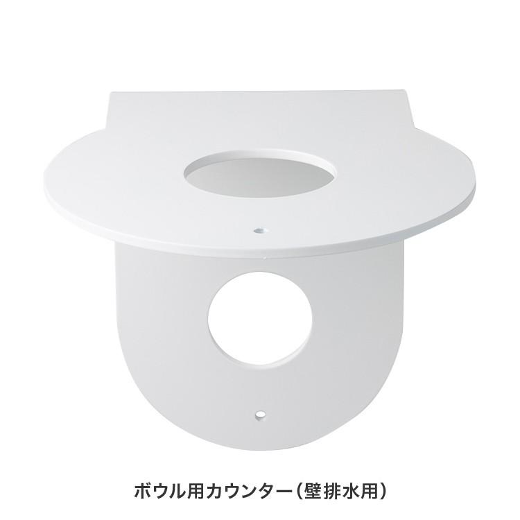 手洗い器 POCKET（ポケット） 専用カウンター 白（壁給水×壁排水用）の画像