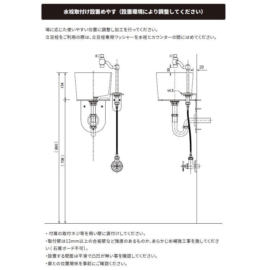 トイレ手洗い器 セット  壁掛け　おしゃれ 立豆栓 壁給排水ブラス｜toiletas｜20