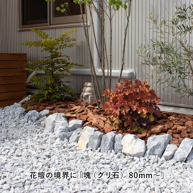 ロックガーデン 石 庭石 石灰石 20kg 80mm以上 : といれたす ロックガーデン 石 庭石 石灰石 20kg 80mm以上 : といれたす