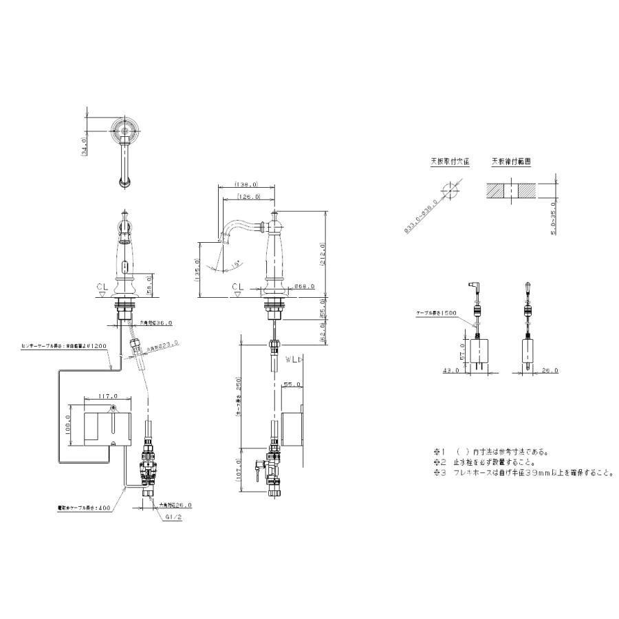 自動水栓 おしゃれ 住宅設備 トイレ シルバー K713k351 といれたす 手洗器用水栓 ショッピング店