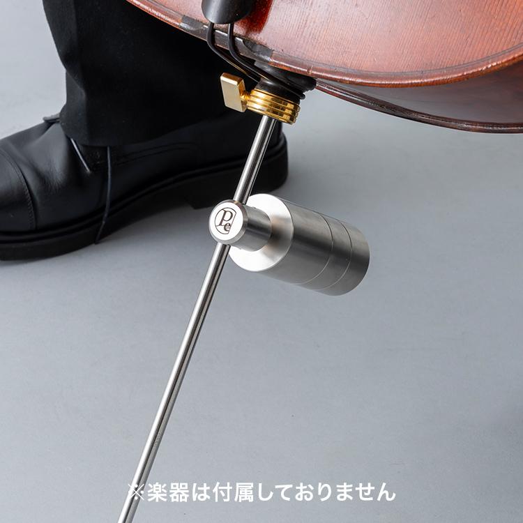 チェロ用おもりペザンテ 基本セット | 