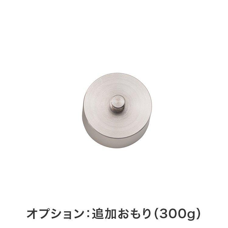 チェロ用おもりペザンテ 基本セット |  | 02