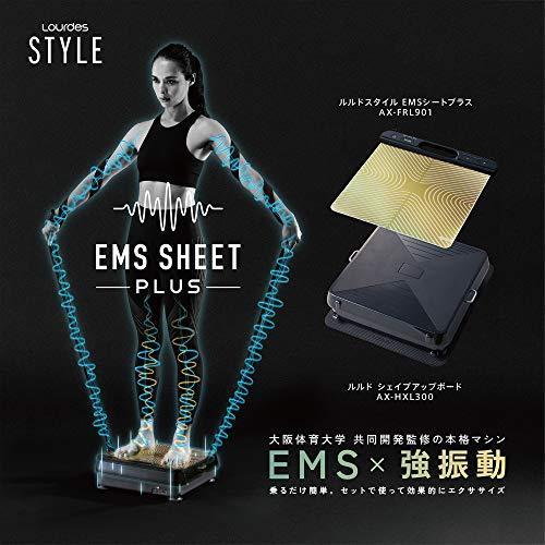 Ax Frl910bk シェイプアップボードセット Emsシートプラス ルルド スタイル ルルド Atex アテックス キーボード 祝開店 大放出セール開催中 Themtransit Com