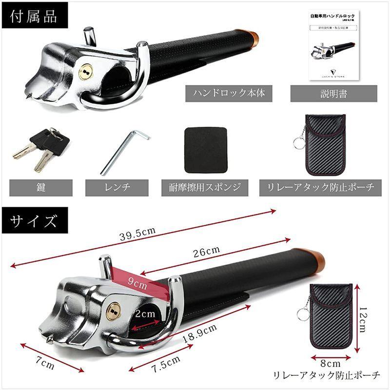 セットアップ カーセキュリティ 車 車両盗難防止装置 Salati ハンドルロック ステアリングロック 防 幅広い車種に対応 自動車 ワイヤー ケーブルロック