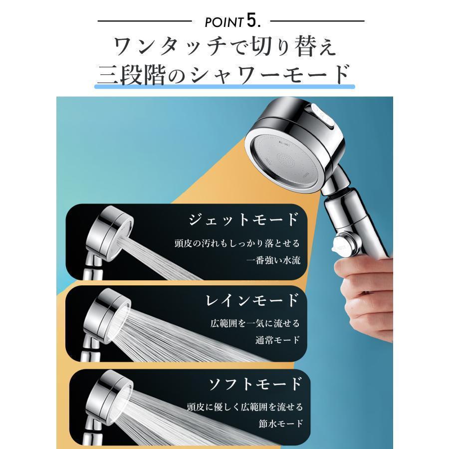 シャワーヘッド ナノバブル マイクロバブル 節水 塩素除去 水圧強い 高水圧 調節 軽い 手元止水 低水圧 バス お風呂 入浴 美髪美肌｜toistore｜11