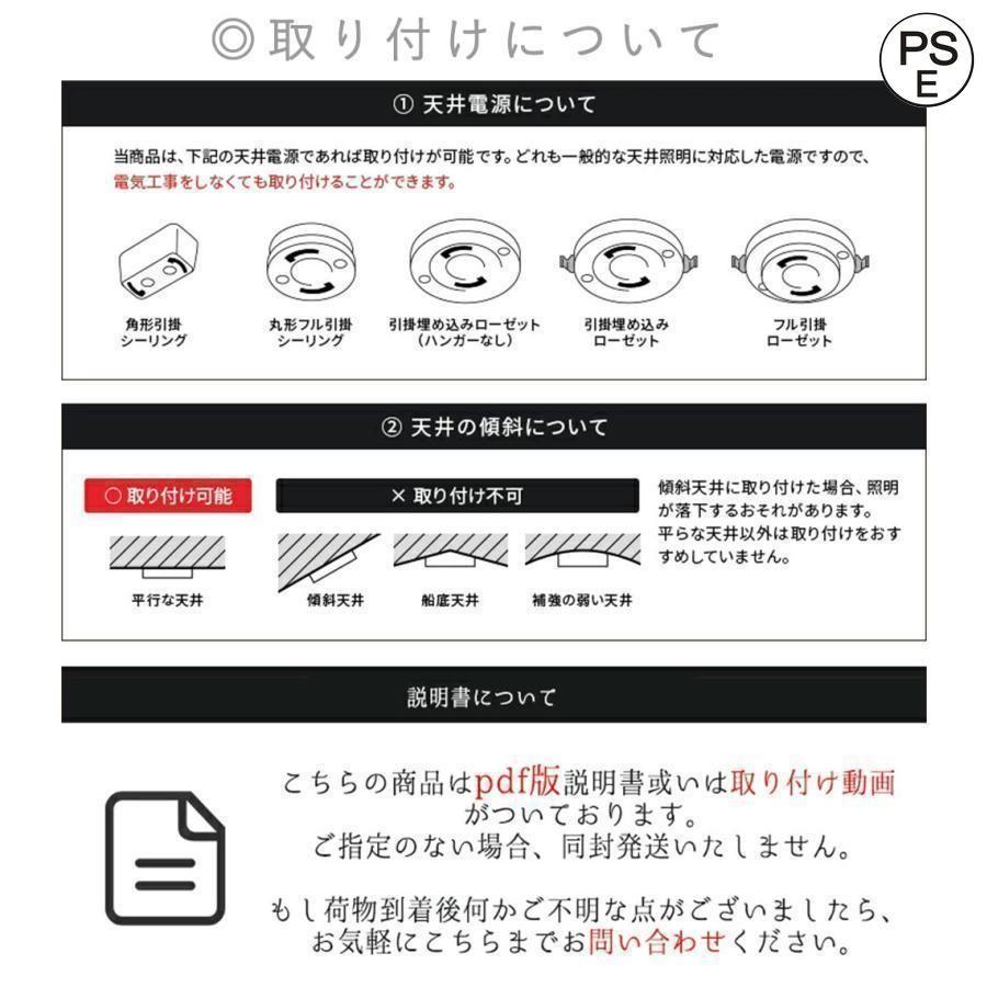 最新 シーリングライト おしゃれ 北欧 シンプル アッパーライト リモコン操作 LEDシーリングライト 調光調色 天井照明 6畳 12畳 14畳 カフェ風 洋室｜toistore｜17