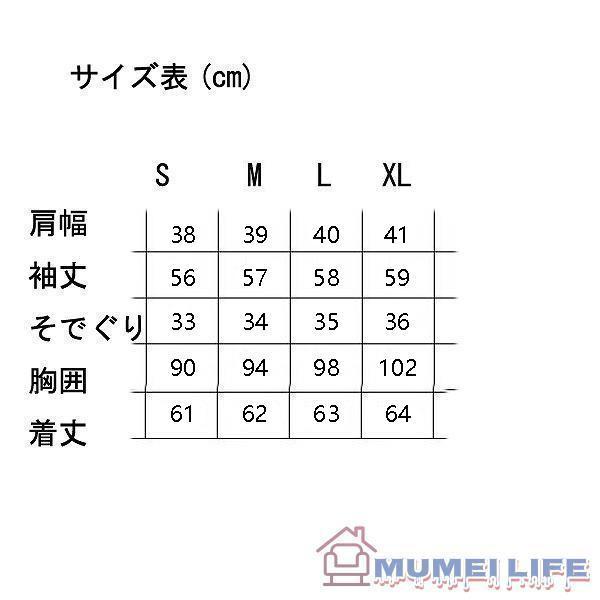 ネイビージャケット　紺ブレ　テーラードジャケット　ブレザー　シングルボタン　　大きいサイズ有り　MからXXXL 通勤通学20代30代40代50代60代｜toistore｜05