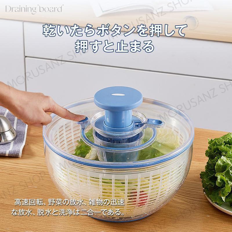 野菜水切り器 サラダスピナー 水切り サラダボウル おしゃれ 小さめ キッチンツール ボウル 5L大容量 多機能野菜脱水機 水切りかご 手動 家庭用 厚手｜toistore｜07