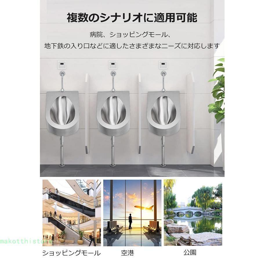 垂直小便器壁掛け式バスルームトイレ小便器、商業効率の良い水洗小便器誘導小便器フラッシュバルブ付き、家庭用モダンステンレス鋼小便器、ホームホテルレストラ｜toistore｜06