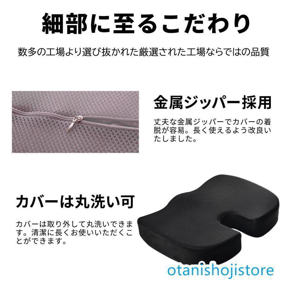 クッション 椅子 低反発 座布団 ジェルクッション ゲルクッション 腰痛対策 椅子用クッション 腰痛クッション 骨盤矯正 お尻 座布団 座椅子 チェア 姿勢矯正｜toistore｜12