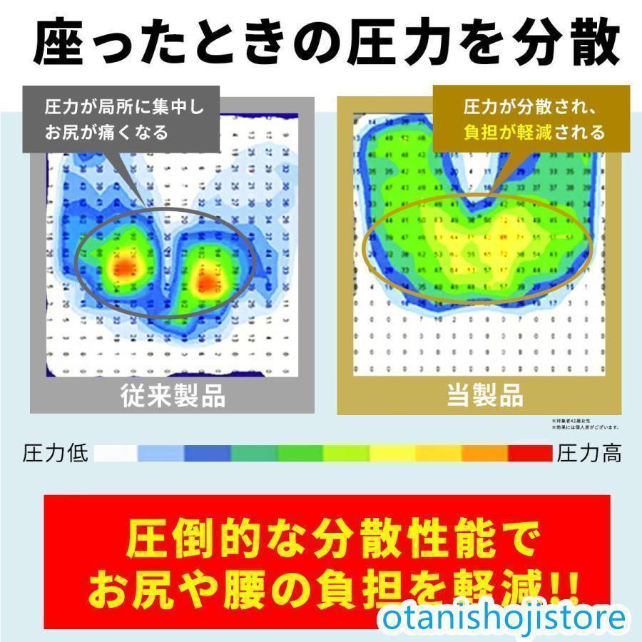 クッション 椅子 低反発 座布団 ジェルクッション ゲルクッション 腰痛対策 椅子用クッション 腰痛クッション 骨盤矯正 お尻 座布団 座椅子 チェア 姿勢矯正｜toistore｜06