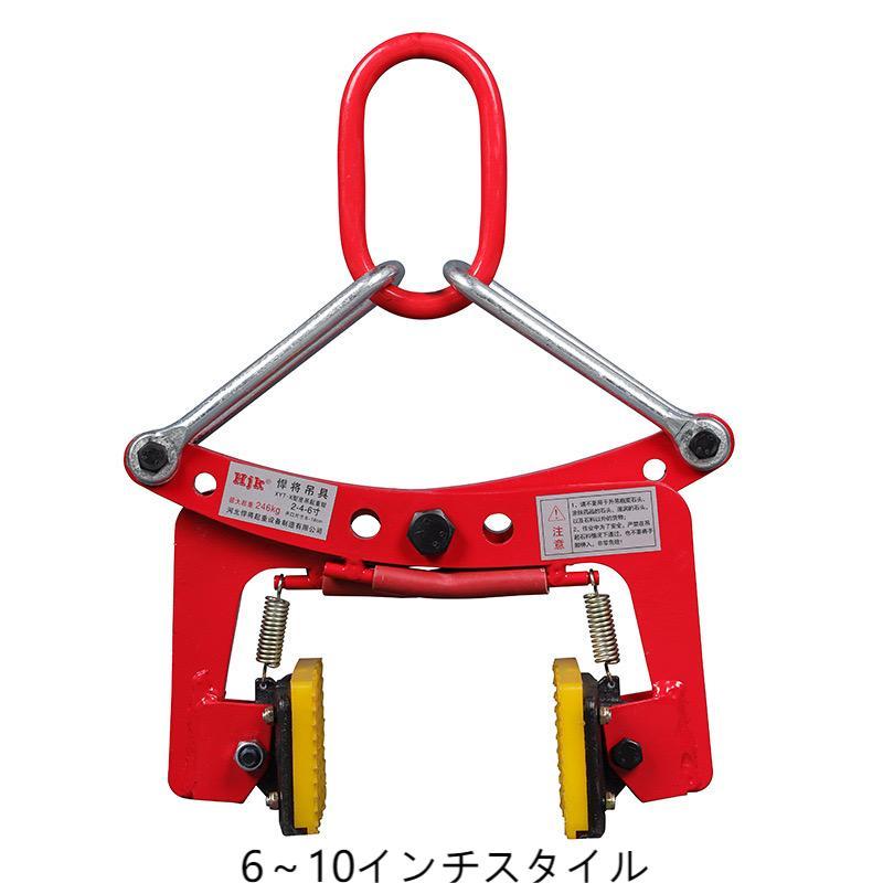 石材クランプ リフティングクランプ プレートクランプ 350kg 0.35t クランプ 墓石 吊り具 吊具 はさむ つかむ 開口幅330mm-700mm｜toistore｜05