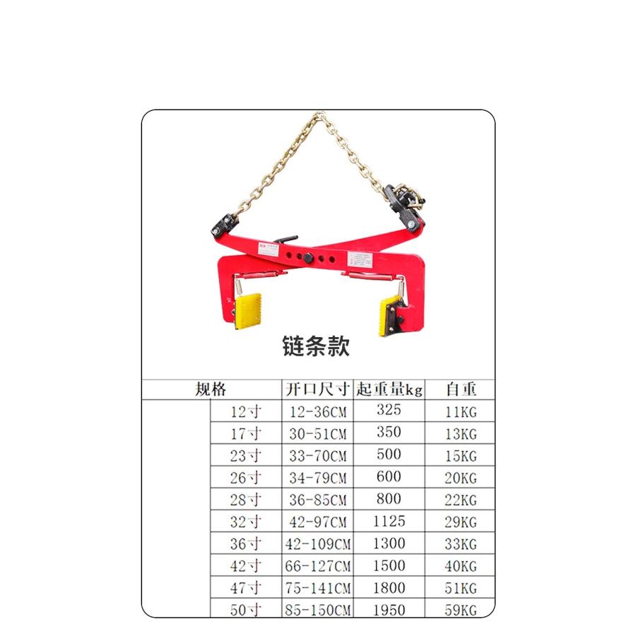 石材クランプ リフティングクランプ プレートクランプ 350kg 0.35t クランプ 墓石 吊り具 吊具 はさむ つかむ 開口幅330mm-700mm｜toistore｜09