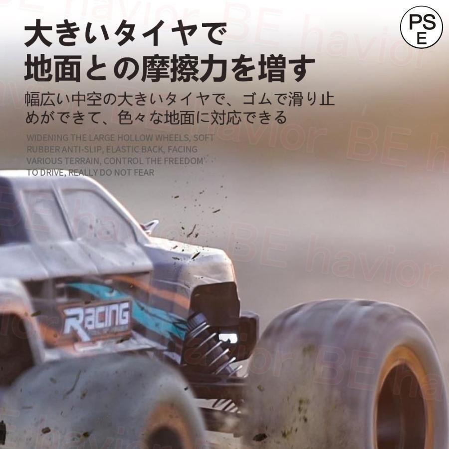 ラジコンカー オフロード 1/16高速RCカー リモコンカー 操作時間20分 2.4GHz 充電バッテリー 遠距離コントロール 四駆 四輪 子供向け おもちゃ プレゼント｜toistore｜04