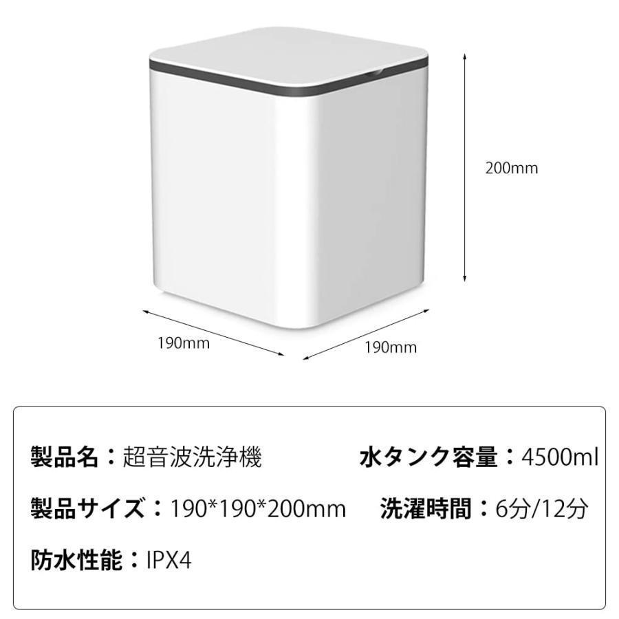 小型洗濯機 ミニ洗濯機 4.5L 洗濯機 軽量 一人暮らし 収納 排水 使用簡単 省スペース 省エネ 節水 家庭用｜toistore｜07