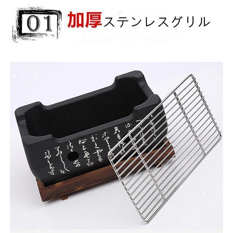 BBQコンロ 焼き鳥焼き器 家庭用焼肉 プレート 小型 バーベキューコンロ キャンプ 卓上型網焼き 串焼き プレート焼き 家庭用 アウトドア コンロ ホットプレート｜toistore｜05