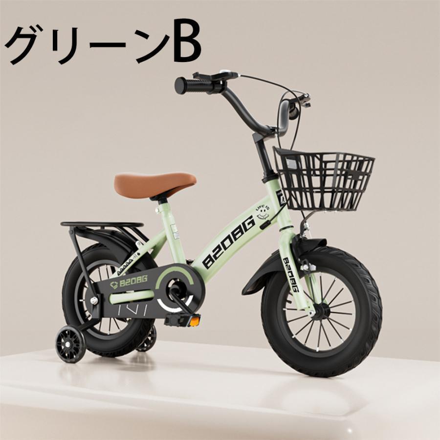 自転車 子供用 自転車 軽量 組立簡単 頑丈 補助輪付き 12-20インチ 新登場 お誕生日 入学祝い プレゼント おしゃれ 3歳から9歳 男の子 女の子 かっこいい｜toistore｜12