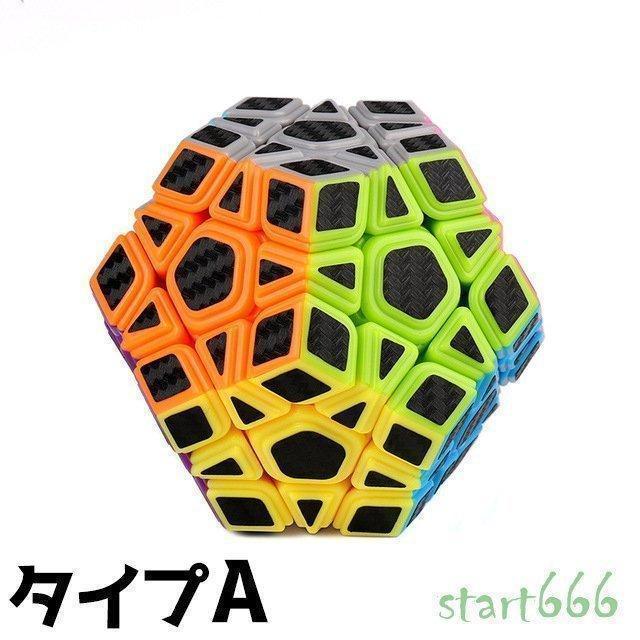 ルービックキューブ カーボンファイバー スピードキューブ ピラミッド ３×３ ２×２ ４×４ ５×５ パズル ルービックキューブ おもちゃ｜toistore｜08