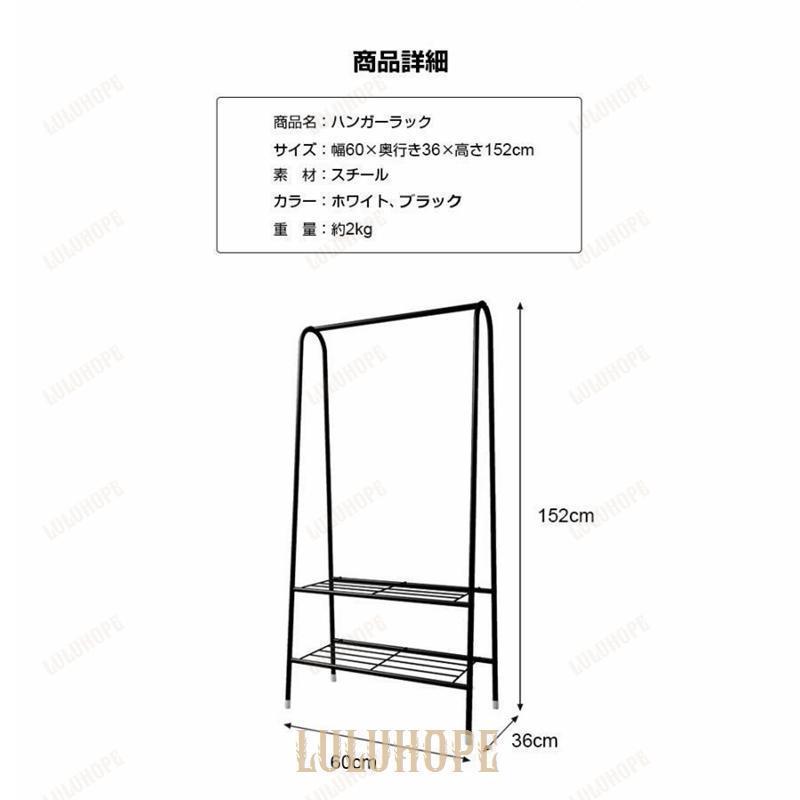 ハンガーラック スリム 省スペース 多機能 幅60cm 棚 靴 収納ラック 洋服 衣類収納 ラック 収納 洋服掛け 物置き 室内 玄関 物干し 組立簡単｜toistore｜06