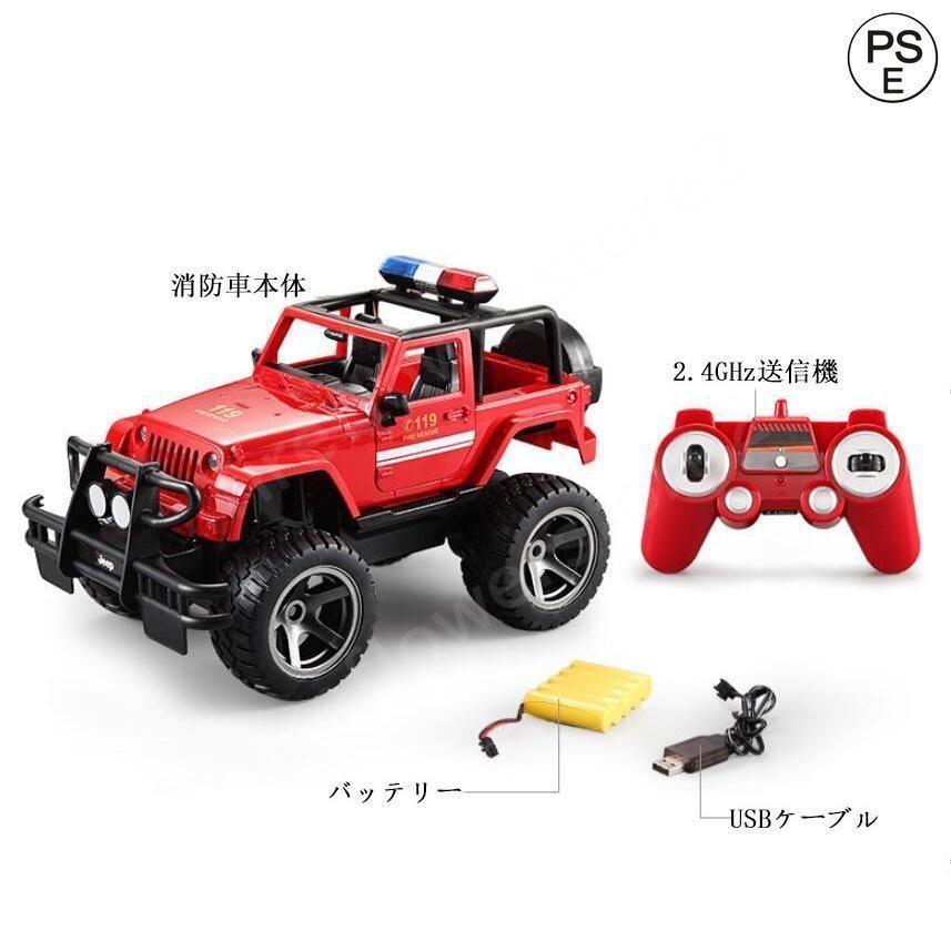 ラジコンカー 車おもちゃ 緊急車両 Jeep パトカー 働く車 RCカー 電動 1/12 こども向け リモコンカー こどもの日 アウトドア 旅行｜toistore｜18