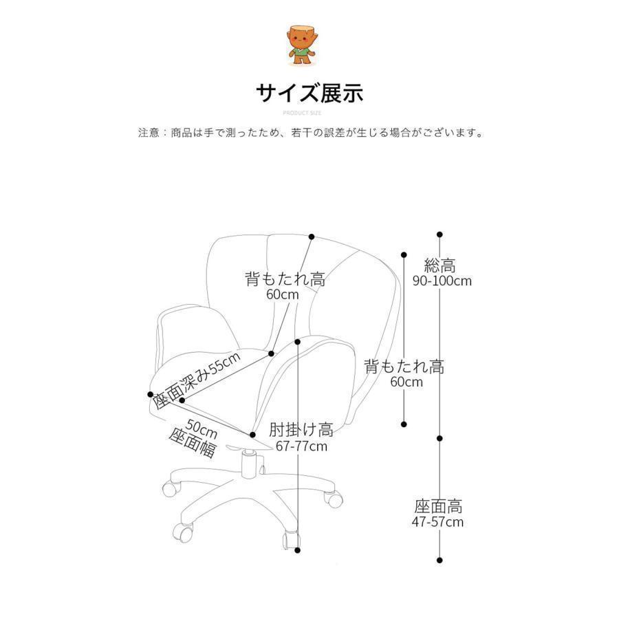 ソファ　一人用ソファ 座椅子 肘掛け　PCチェア 高座椅子 リクライニングチェア チェア　デスクチェア おしゃれ 回転 腰痛｜toistore｜16