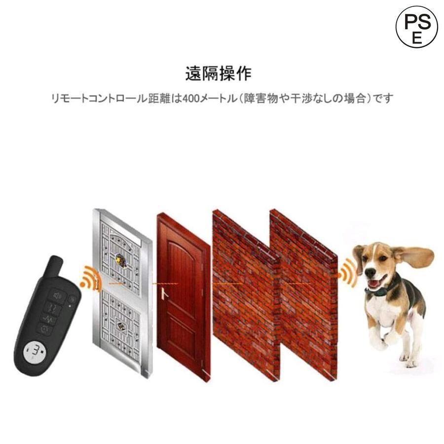 無駄吠え防止器具 電気首輪 犬用しつけ用首輪 3モード 電気ショック 振動 充電式 IPX7防水 愛犬訓練 犬のしつけグッズ リモコンタイプ 吠え癖 矯正｜toistore｜06