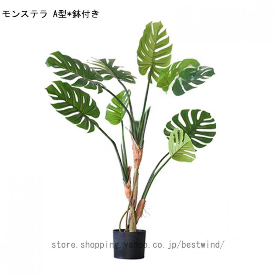 人工観葉植物 大きい 大型 シミュレーション 屋内外兼用 パーティション画面 ホーム オフィス ベランダ ガーデン 目隠し 間仕切り 仕切り 手軽に仕切る｜toistore｜05