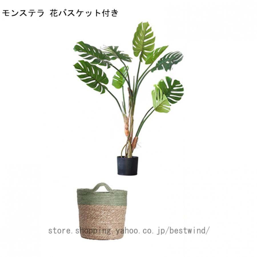 人工観葉植物 大きい 大型 シミュレーション 屋内外兼用 パーティション画面 ホーム オフィス ベランダ ガーデン 目隠し 間仕切り 仕切り 手軽に仕切る｜toistore｜07